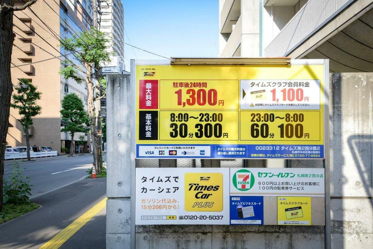 Momo Premium 802 Apartment Sapporo Exterior photo